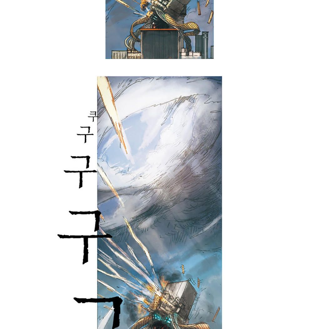 Impulse Chap 1 - Next Chap 2