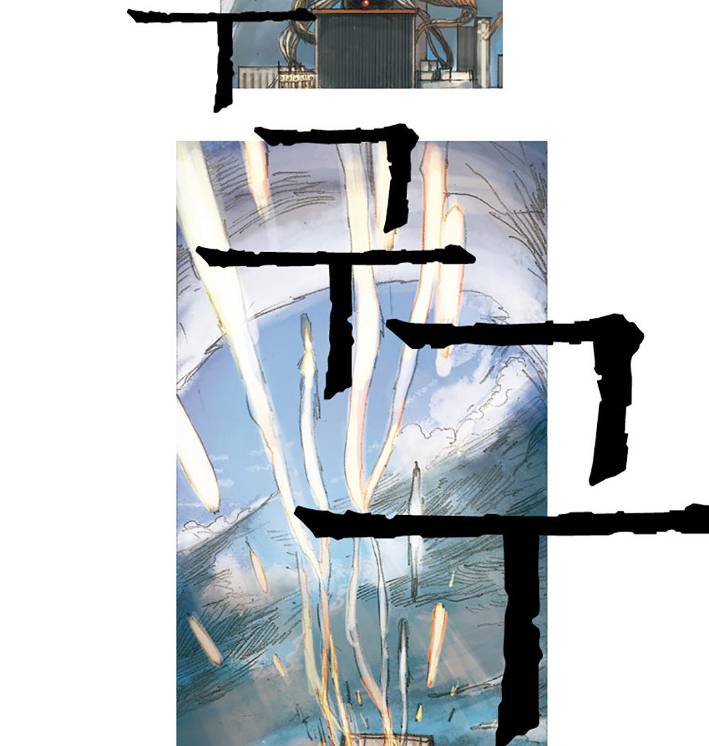 Impulse Chap 1 - Next Chap 2