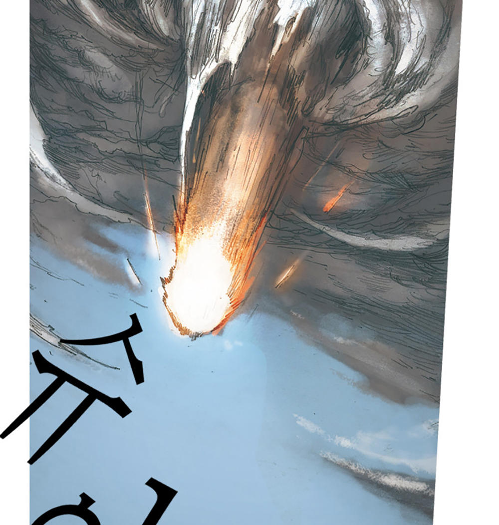Impulse Chap 1 - Next Chap 2