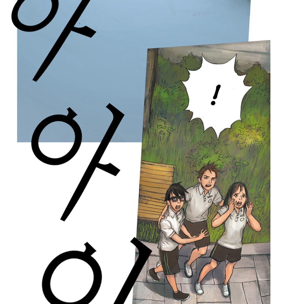 Impulse Chap 1 - Next Chap 2