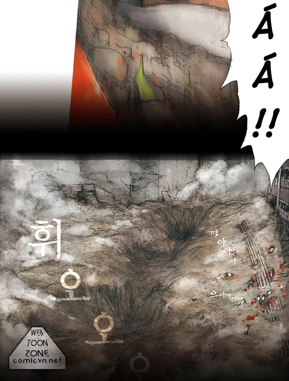 Impulse Chap 1 - Next Chap 2