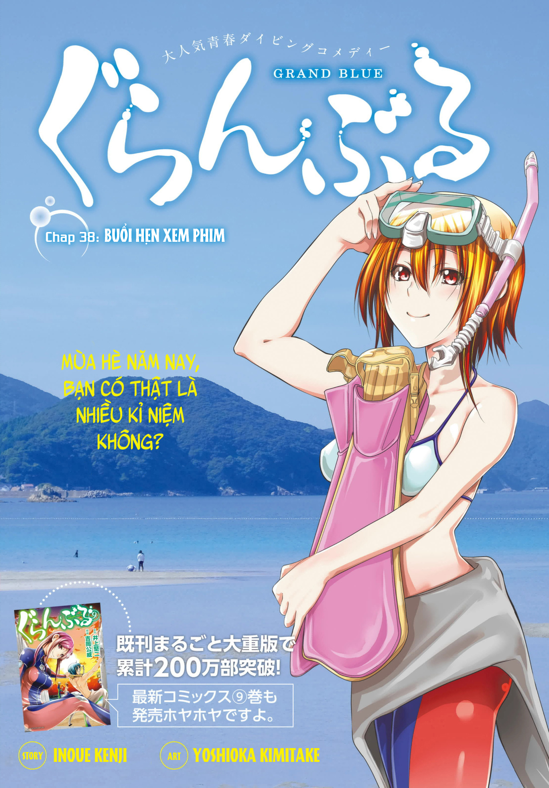 Grand Blue Chap 38 - Next Chap 39