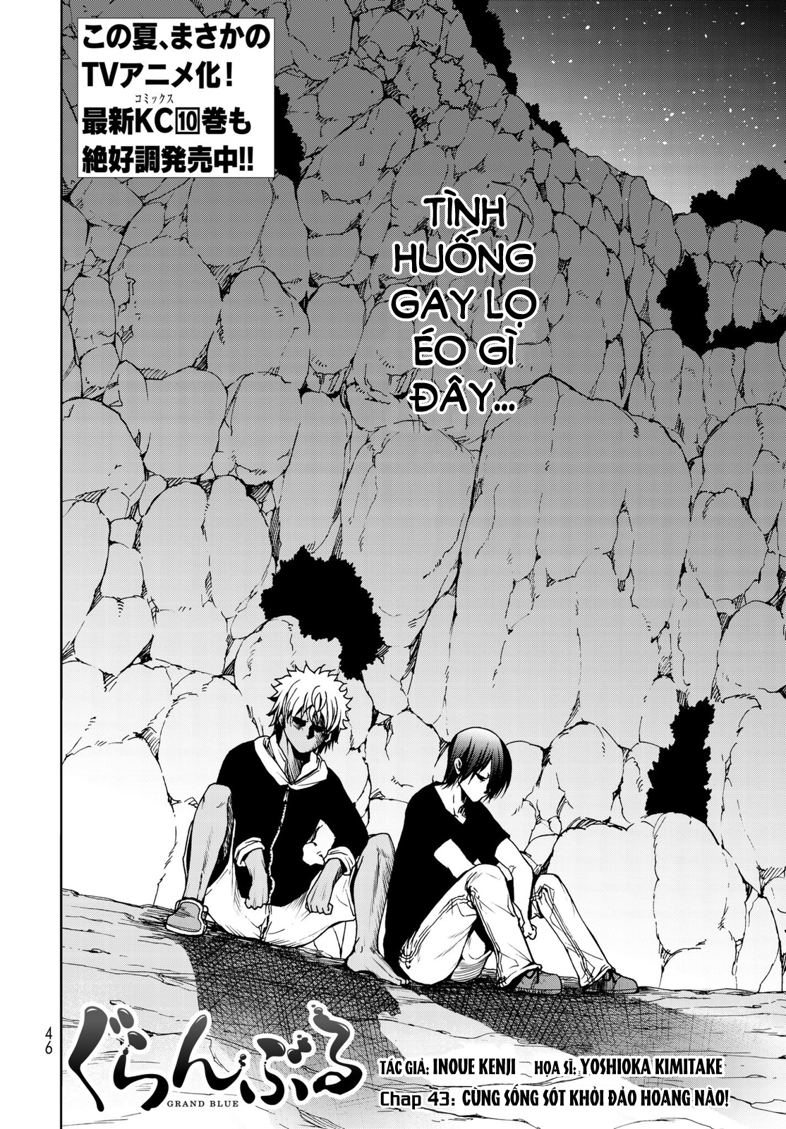 Grand Blue Chap 43 - Next Chap 44