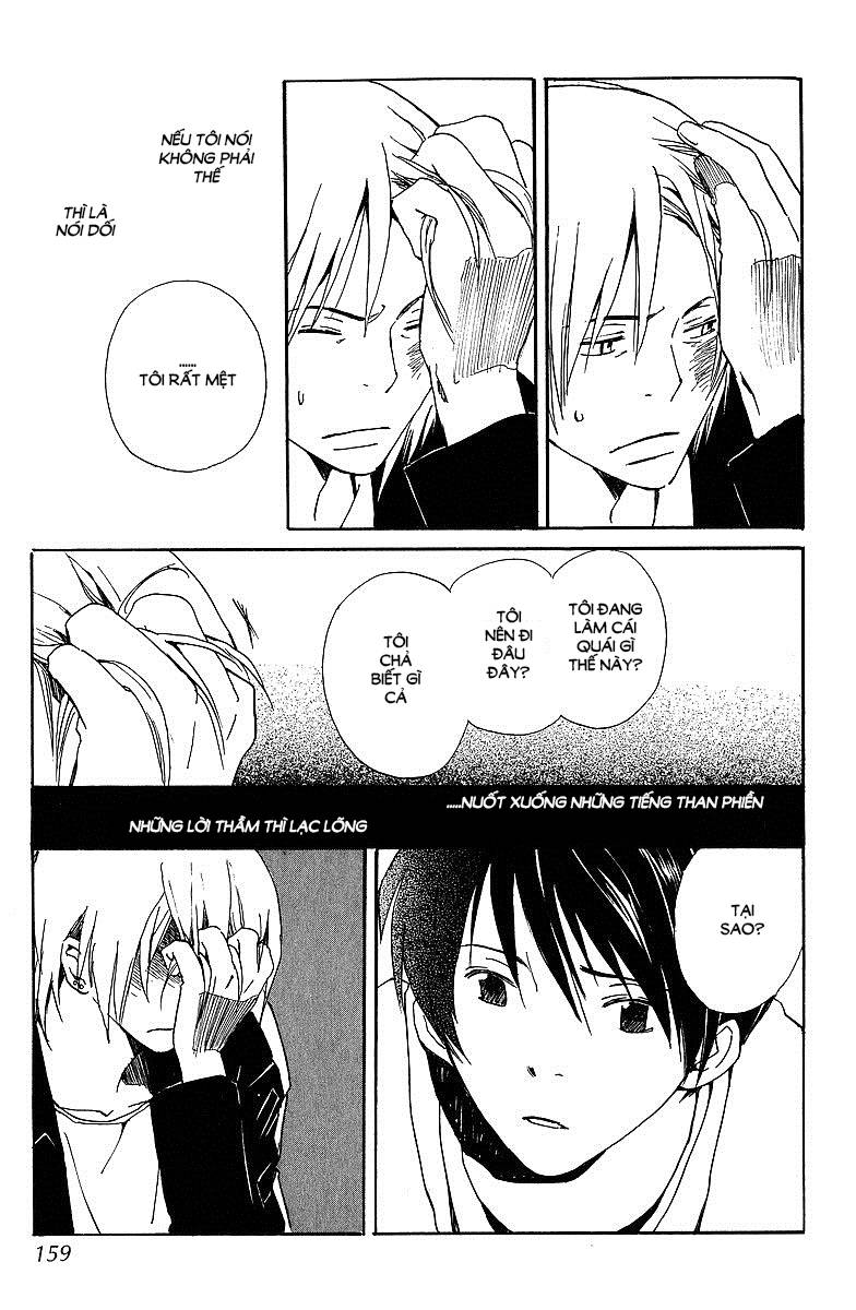 Kodomo No Iibun Chap 5 - Next Chap 6