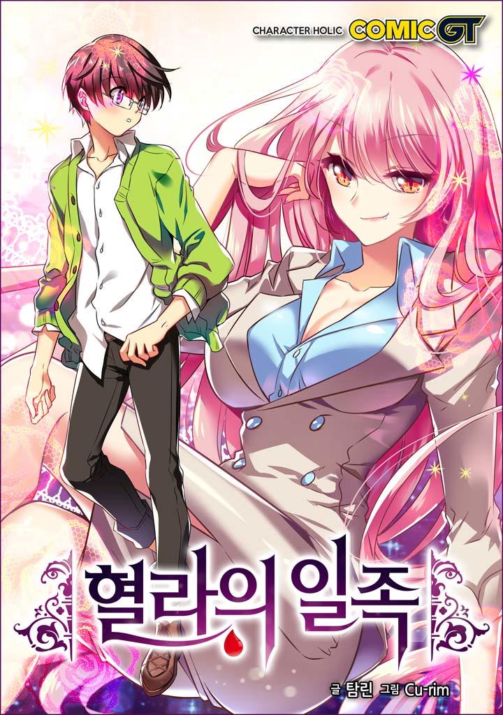 Hyulla's Race Chap 11.2 - Next Chap 12