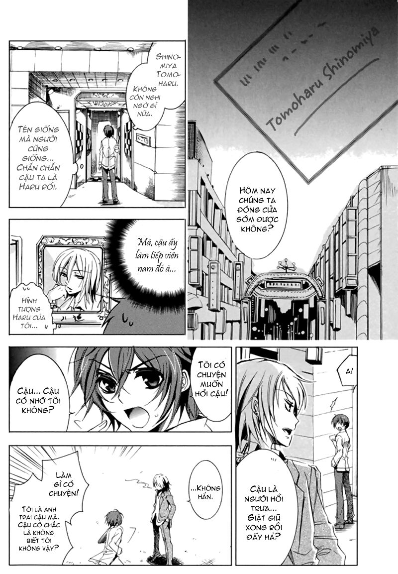 Cucumber Sandwich Chap 1 - Next Chap 2