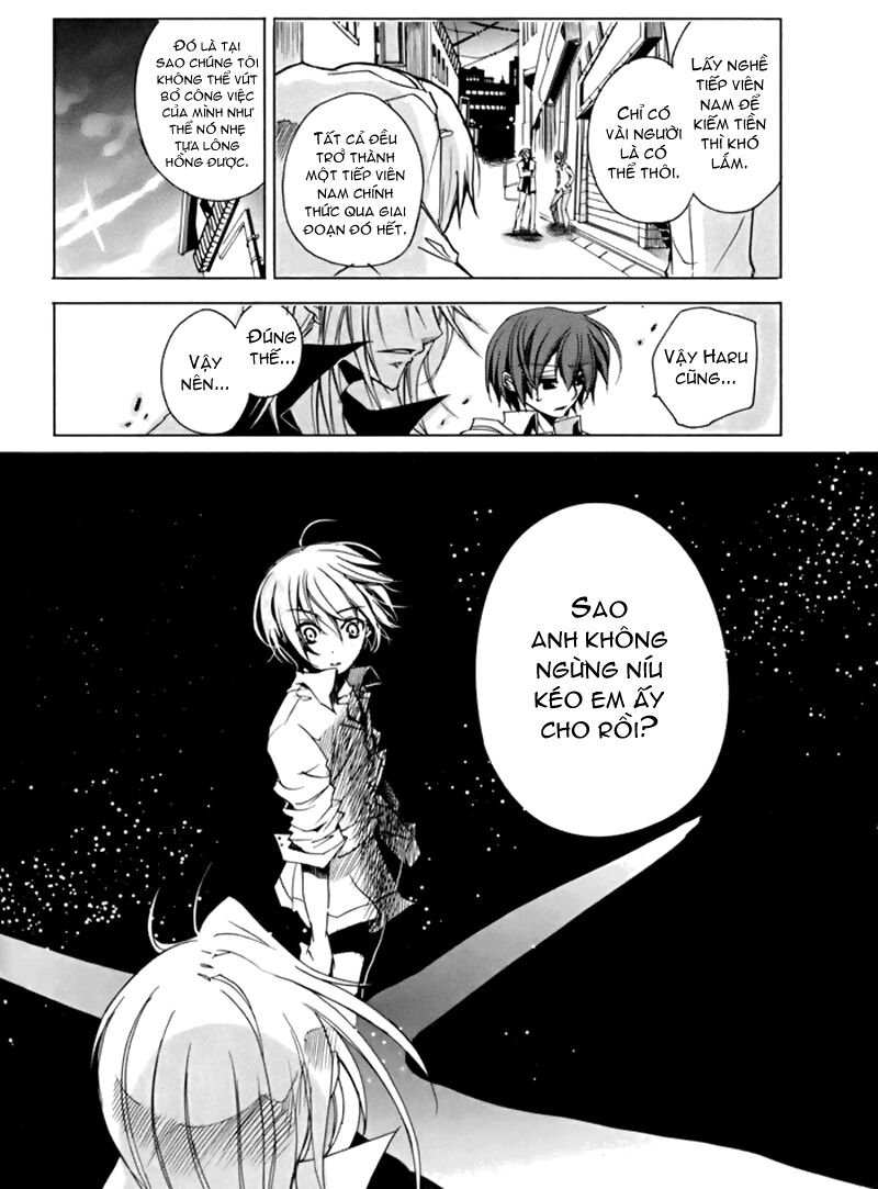 Cucumber Sandwich Chap 1 - Next Chap 2