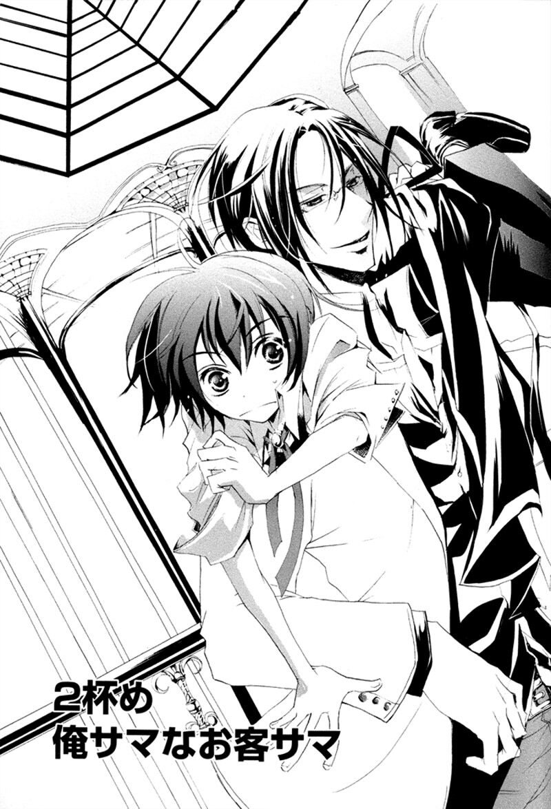 Cucumber Sandwich Chap 2 - Next Chap 3