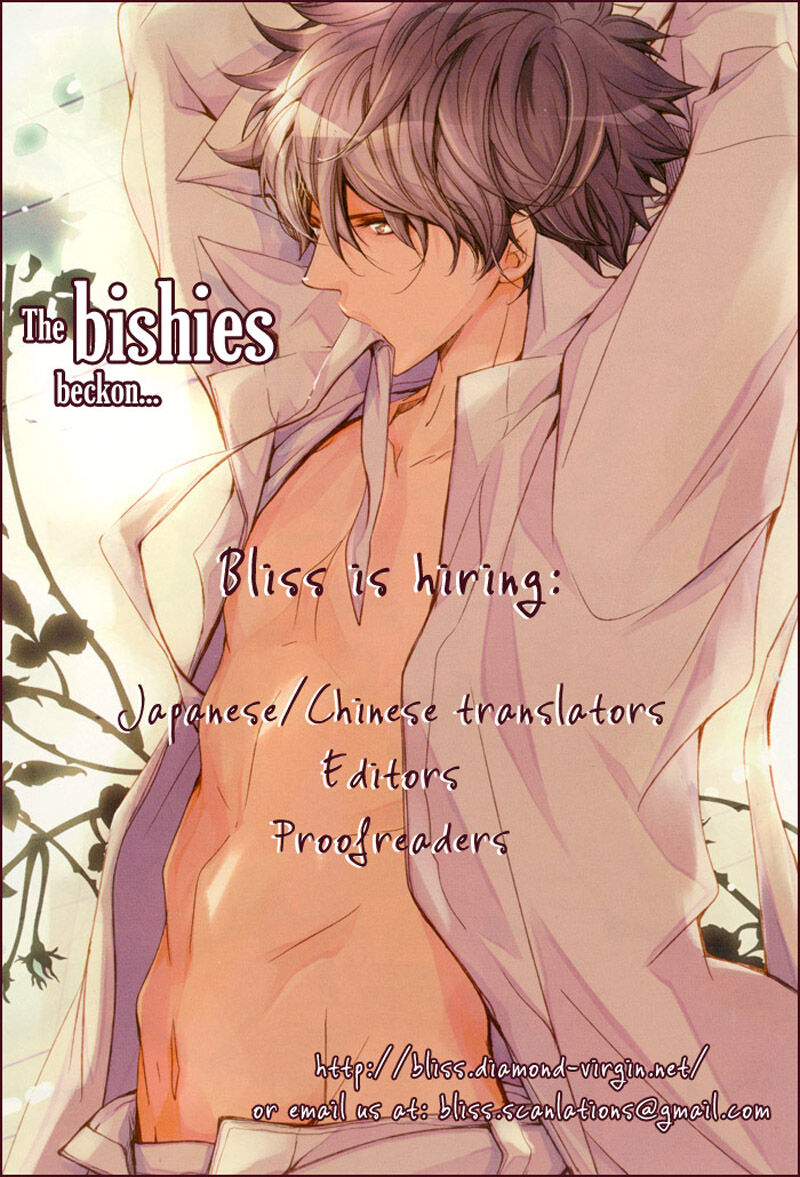 Cucumber Sandwich Chap 3 - Next Chap 4