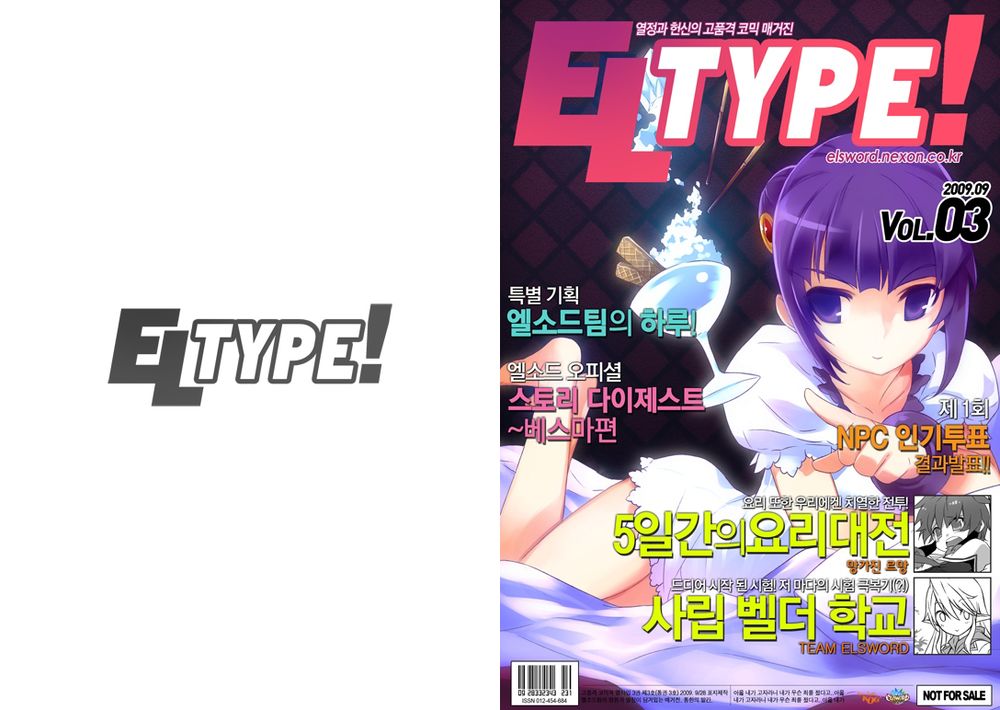 Elsword Magazine Chap 3 - Next Chap 4