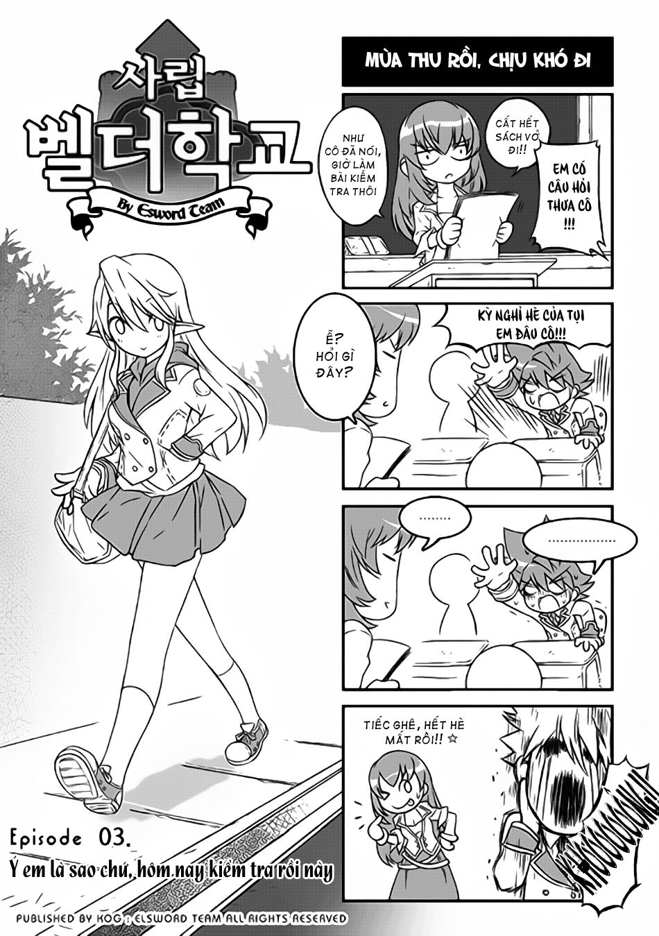 Elsword Magazine Chap 3 - Next Chap 4