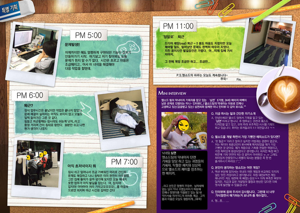 Elsword Magazine Chap 3 - Next Chap 4