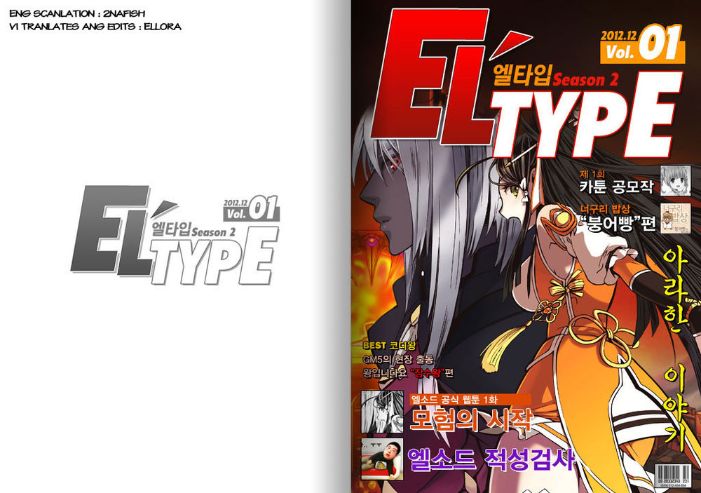Elsword Magazine Chap 5 - Next Chap 6