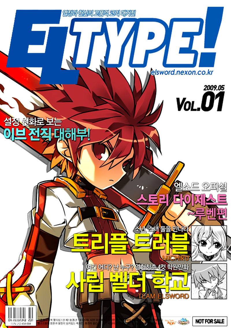 Elsword Magazine Chap 1 - Next Chap 2