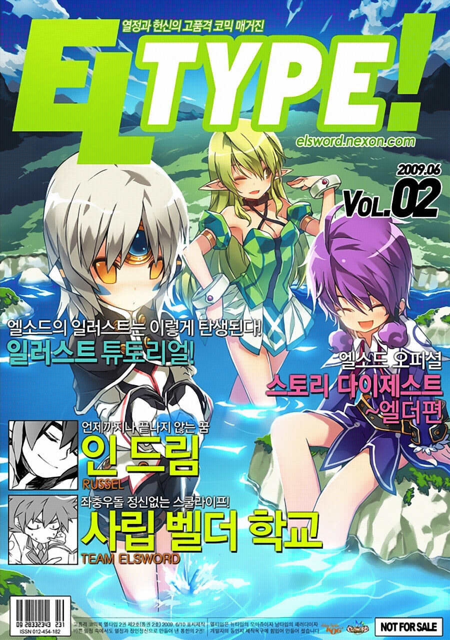 Elsword Magazine Chap 2 - Next Chap 3