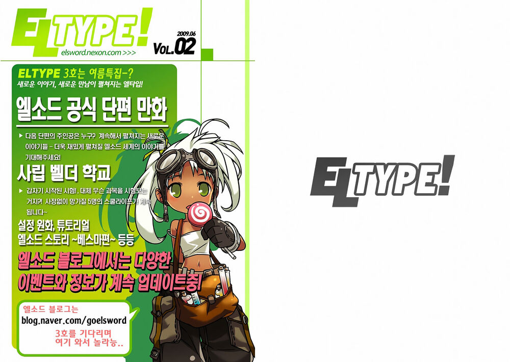 Elsword Magazine Chap 2 - Next Chap 3