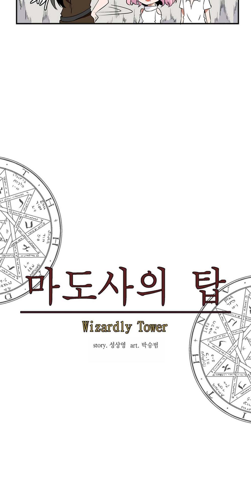 Wizardly Tower Chap 7 - Next Chap 8