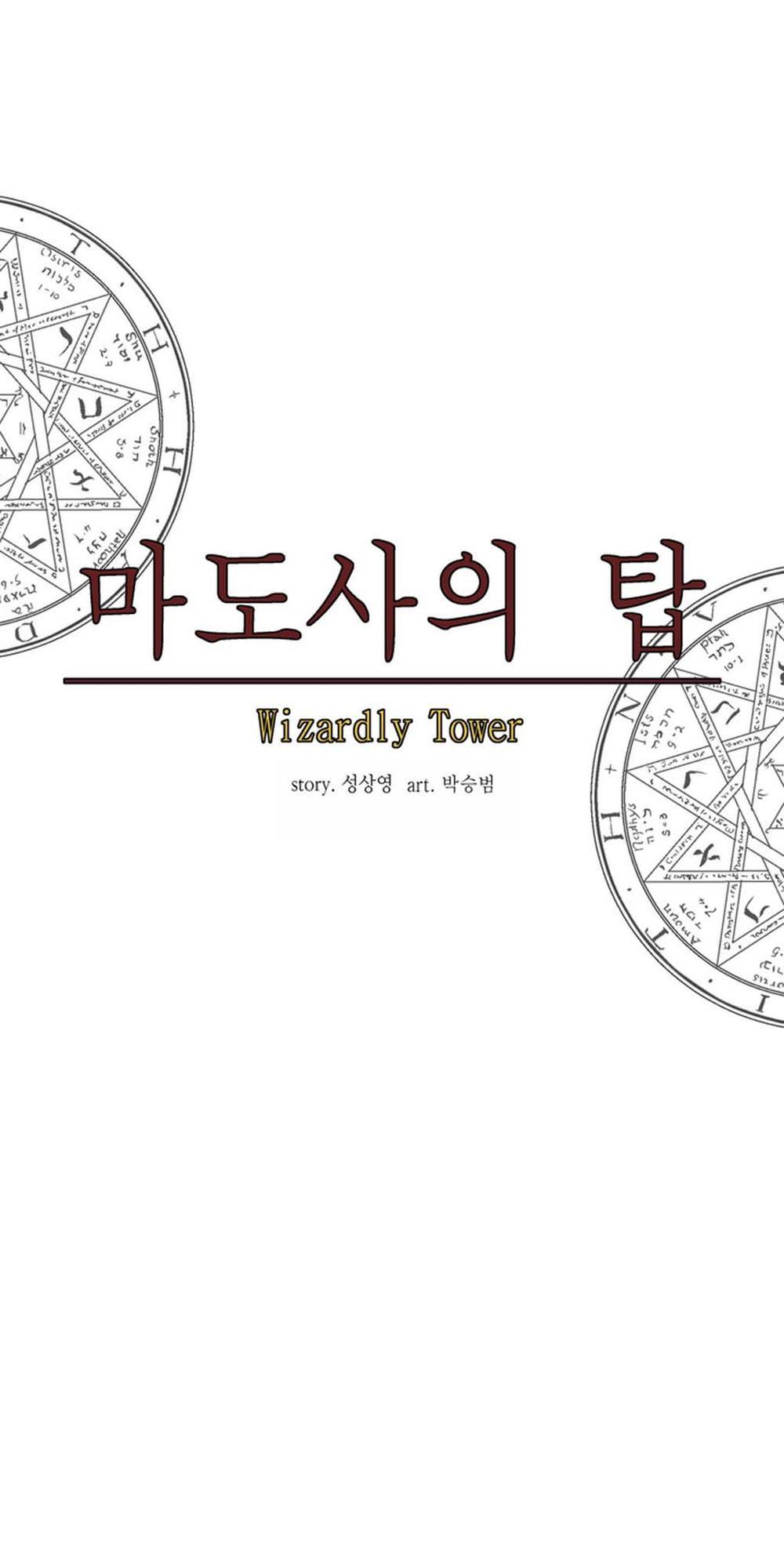 Wizardly Tower Chap 8 - Next Chap 9