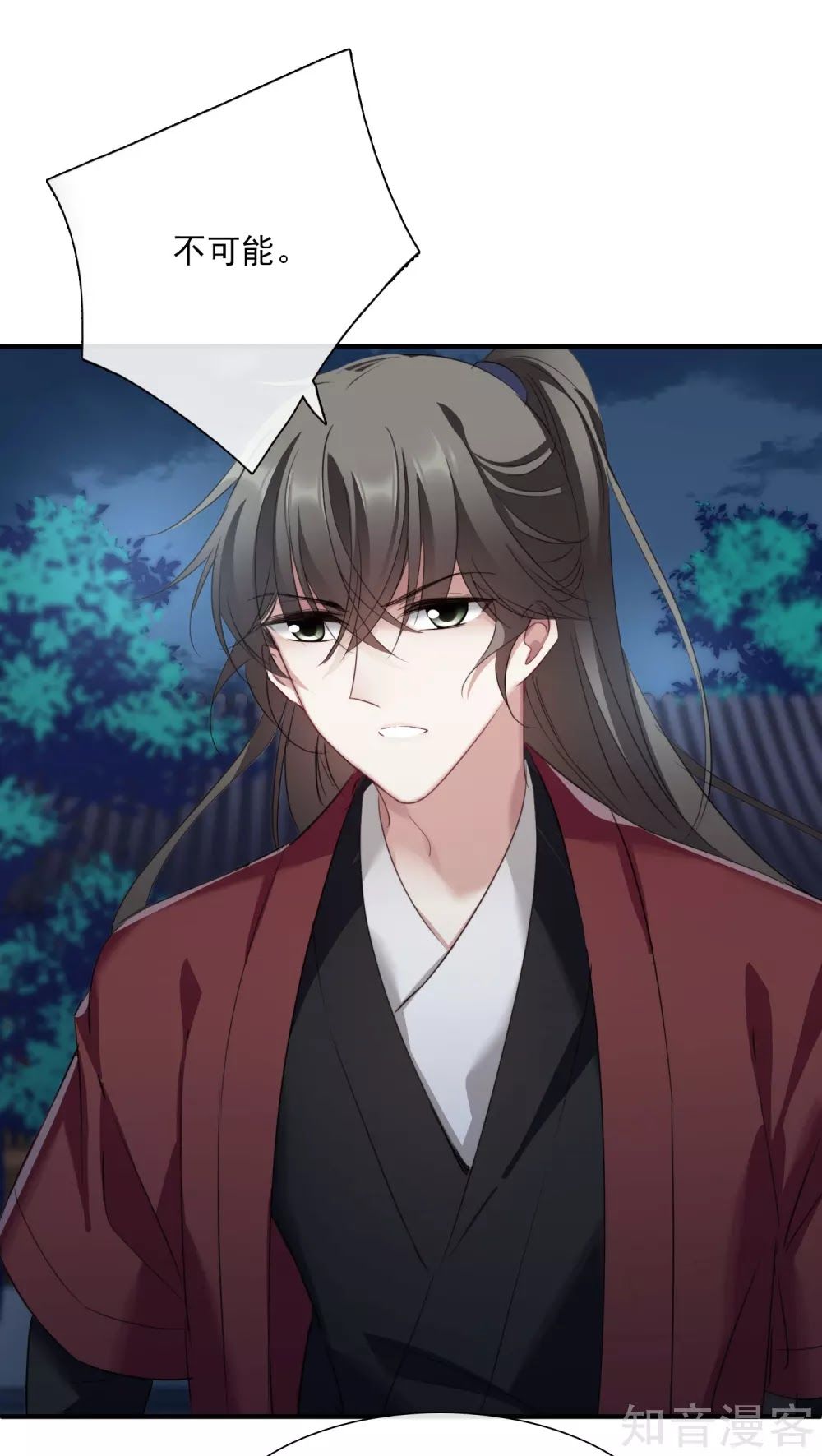 Toàn Cơ Từ Chap 44.2 - Next Chap 45