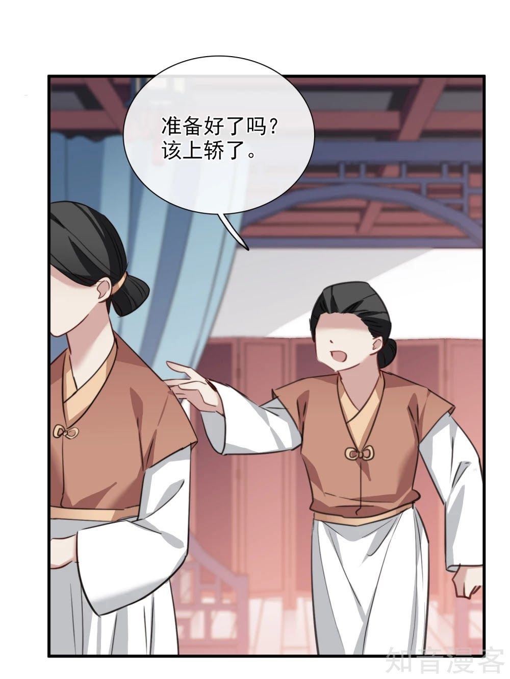 Toàn Cơ Từ Chap 44.2 - Next Chap 45