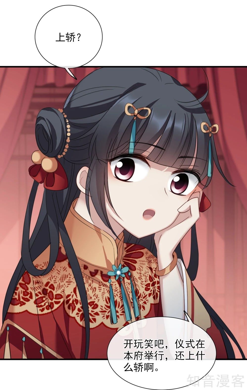 Toàn Cơ Từ Chap 44.2 - Next Chap 45