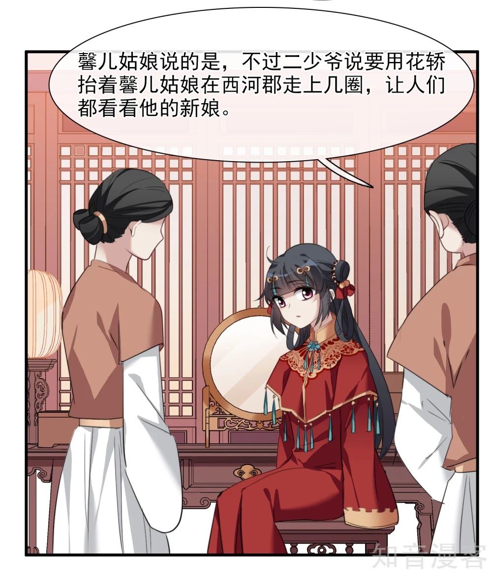 Toàn Cơ Từ Chap 44.2 - Next Chap 45