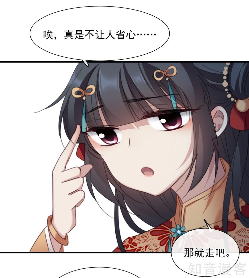 Toàn Cơ Từ Chap 44.2 - Next Chap 45