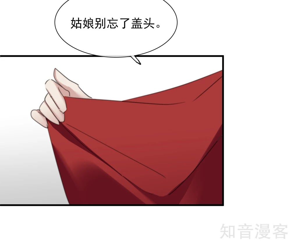 Toàn Cơ Từ Chap 44.2 - Next Chap 45