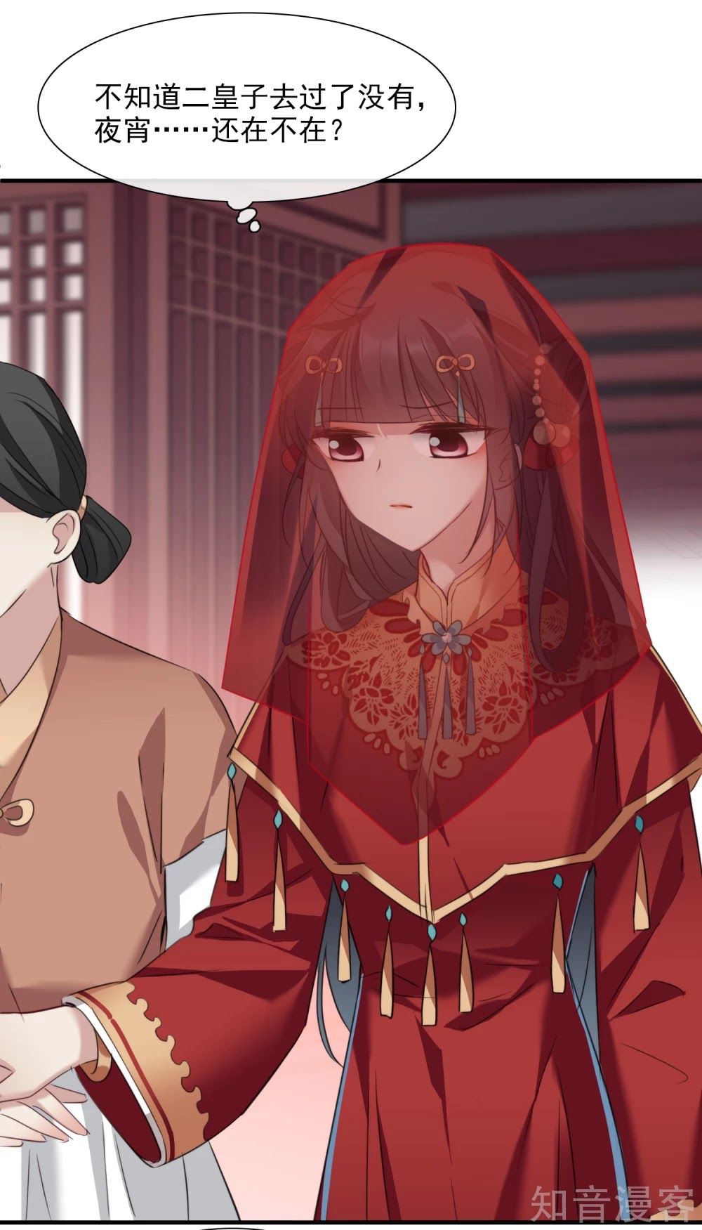 Toàn Cơ Từ Chap 44.2 - Next Chap 45