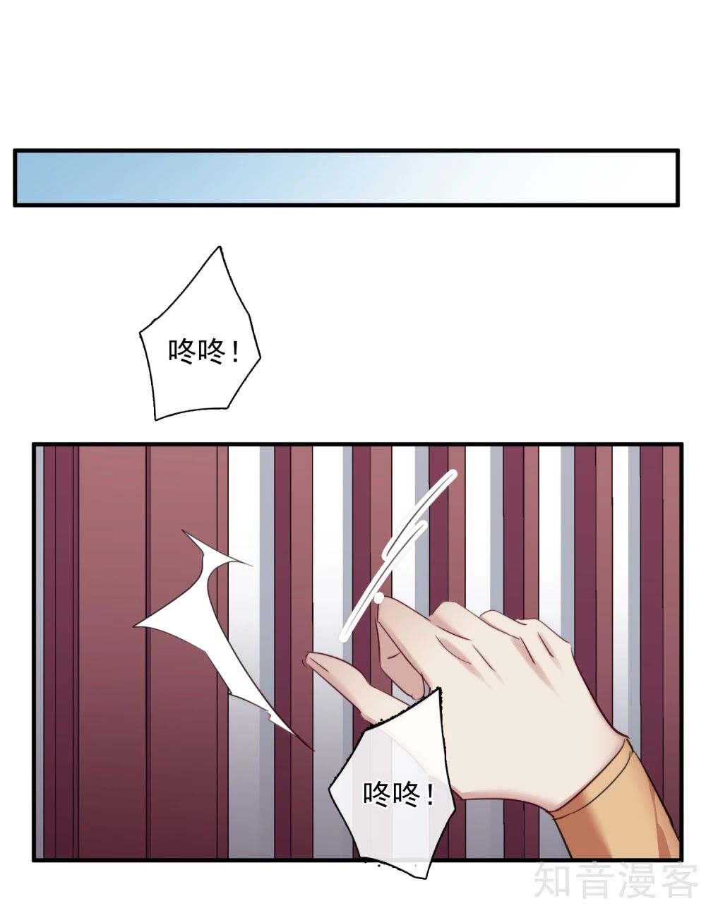 Toàn Cơ Từ Chap 44.2 - Next Chap 45