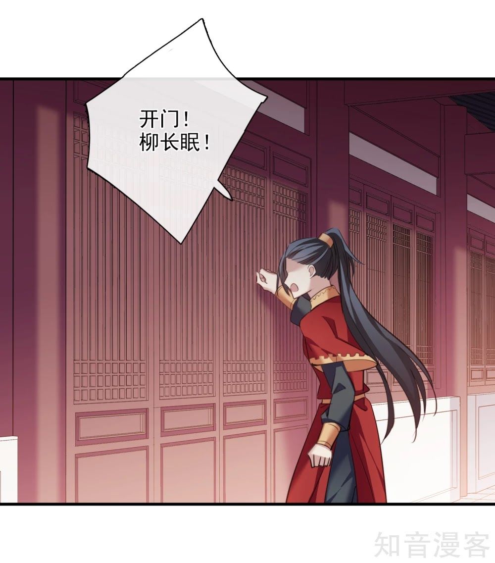 Toàn Cơ Từ Chap 44.2 - Next Chap 45