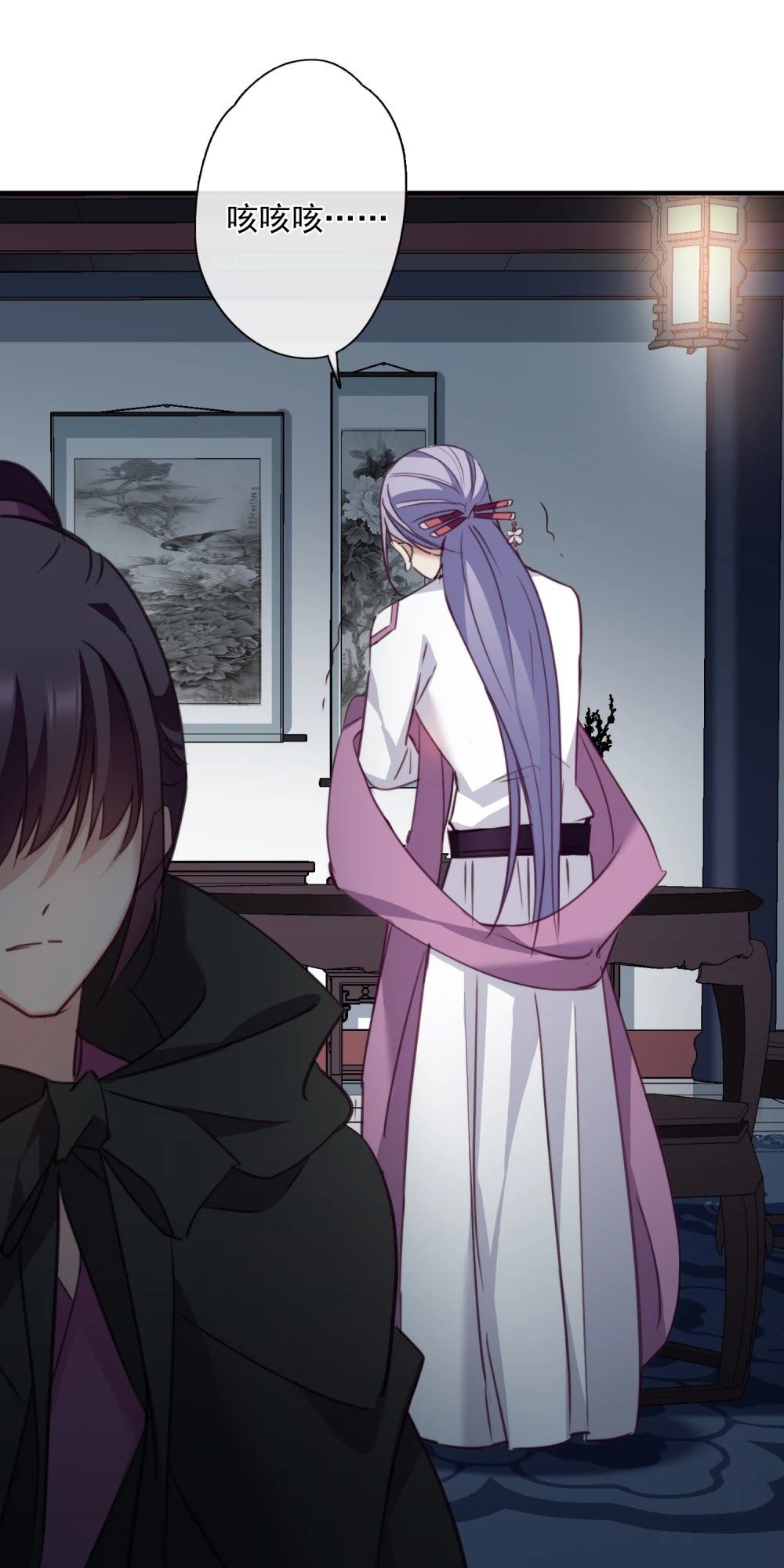Toàn Cơ Từ Chap 44.2 - Next Chap 45
