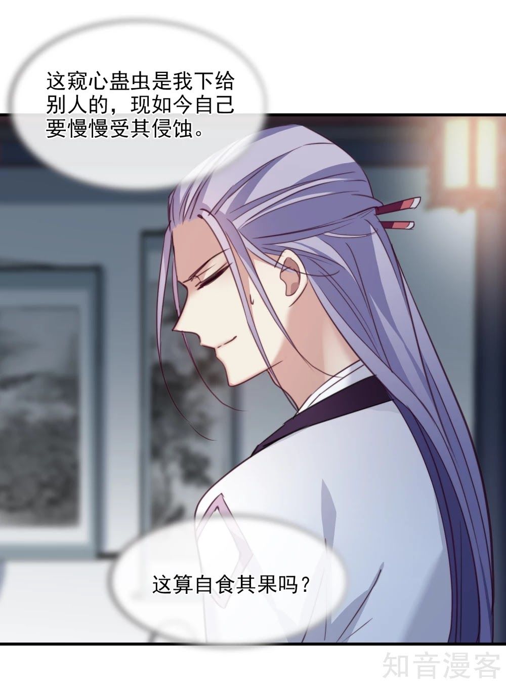 Toàn Cơ Từ Chap 44.2 - Next Chap 45