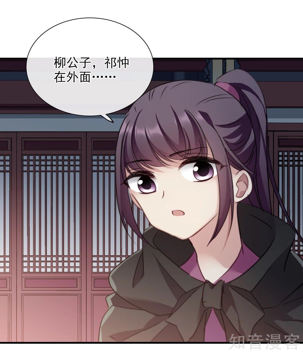 Toàn Cơ Từ Chap 44.2 - Next Chap 45