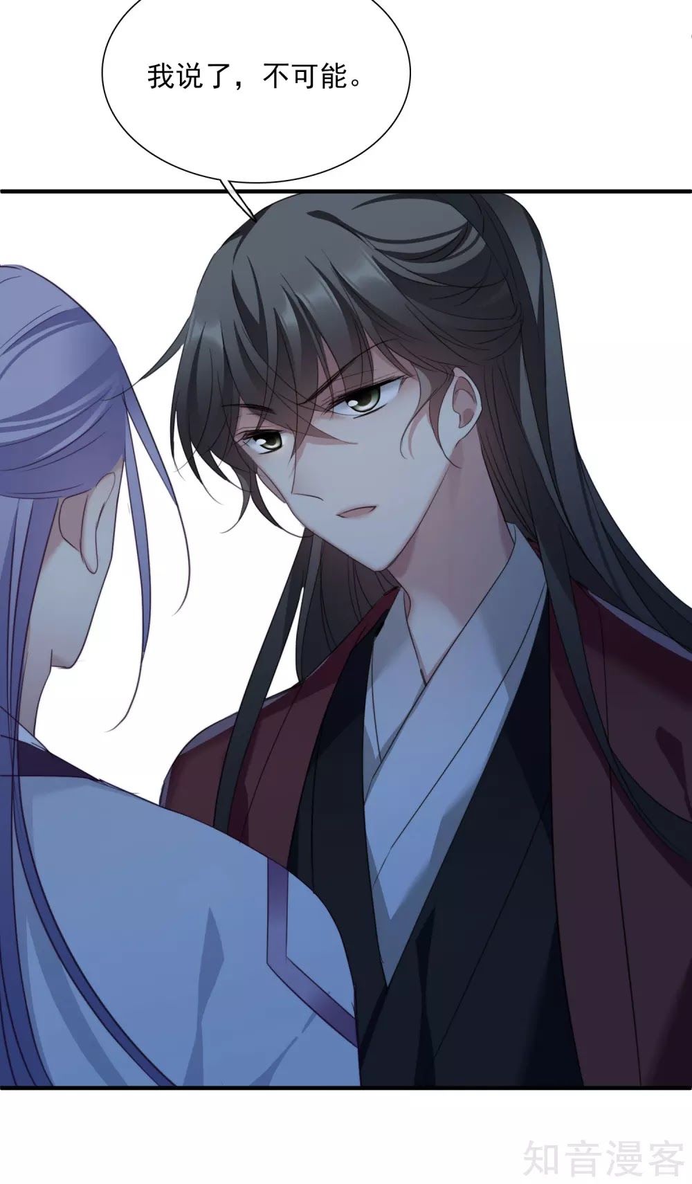 Toàn Cơ Từ Chap 44.2 - Next Chap 45