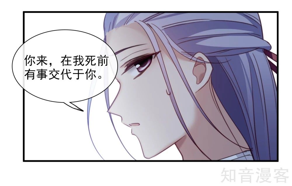 Toàn Cơ Từ Chap 44.2 - Next Chap 45