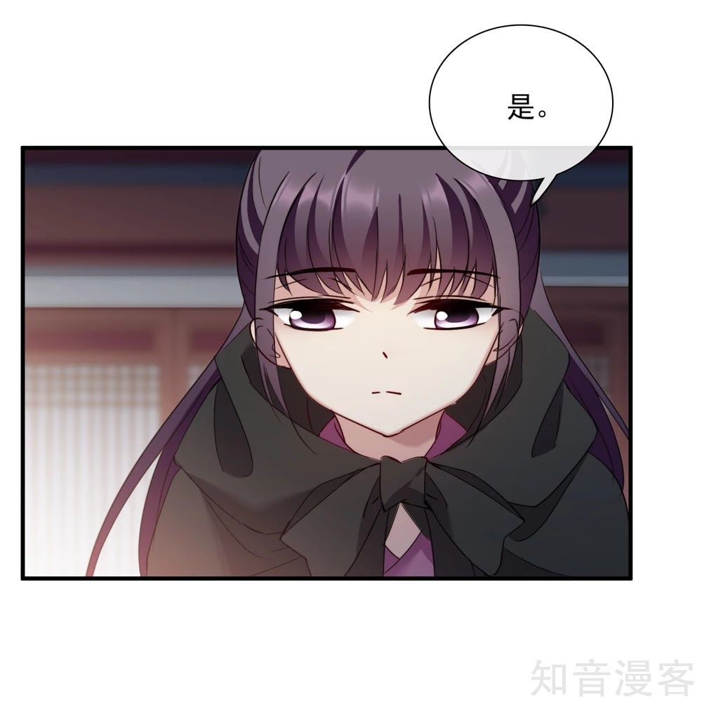 Toàn Cơ Từ Chap 44.2 - Next Chap 45