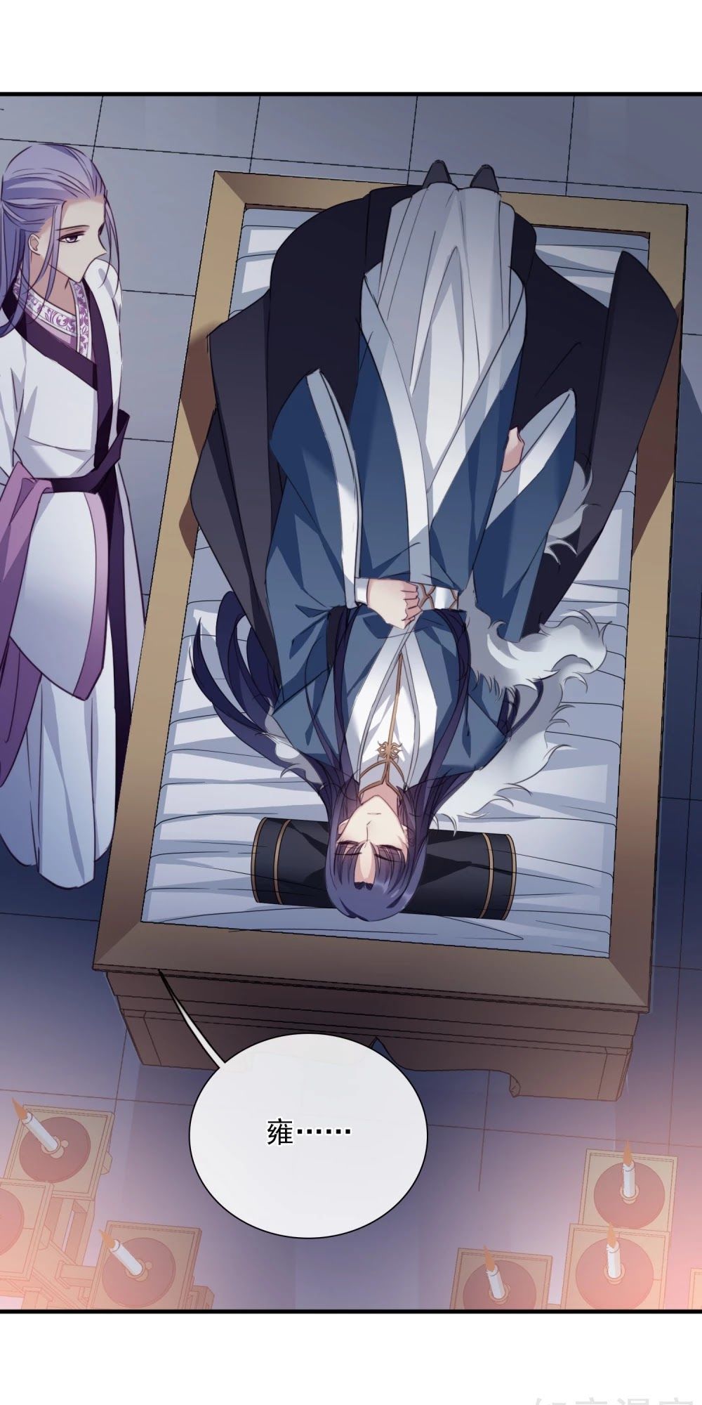 Toàn Cơ Từ Chap 44.2 - Next Chap 45