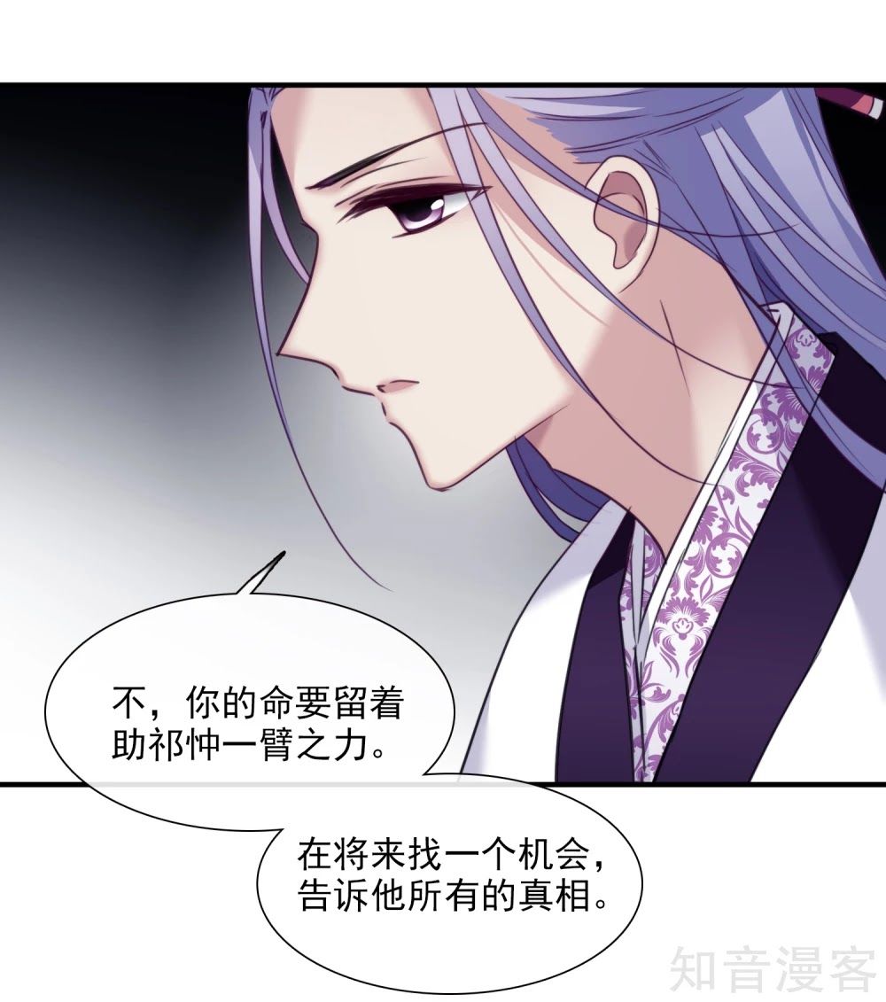 Toàn Cơ Từ Chap 44.2 - Next Chap 45