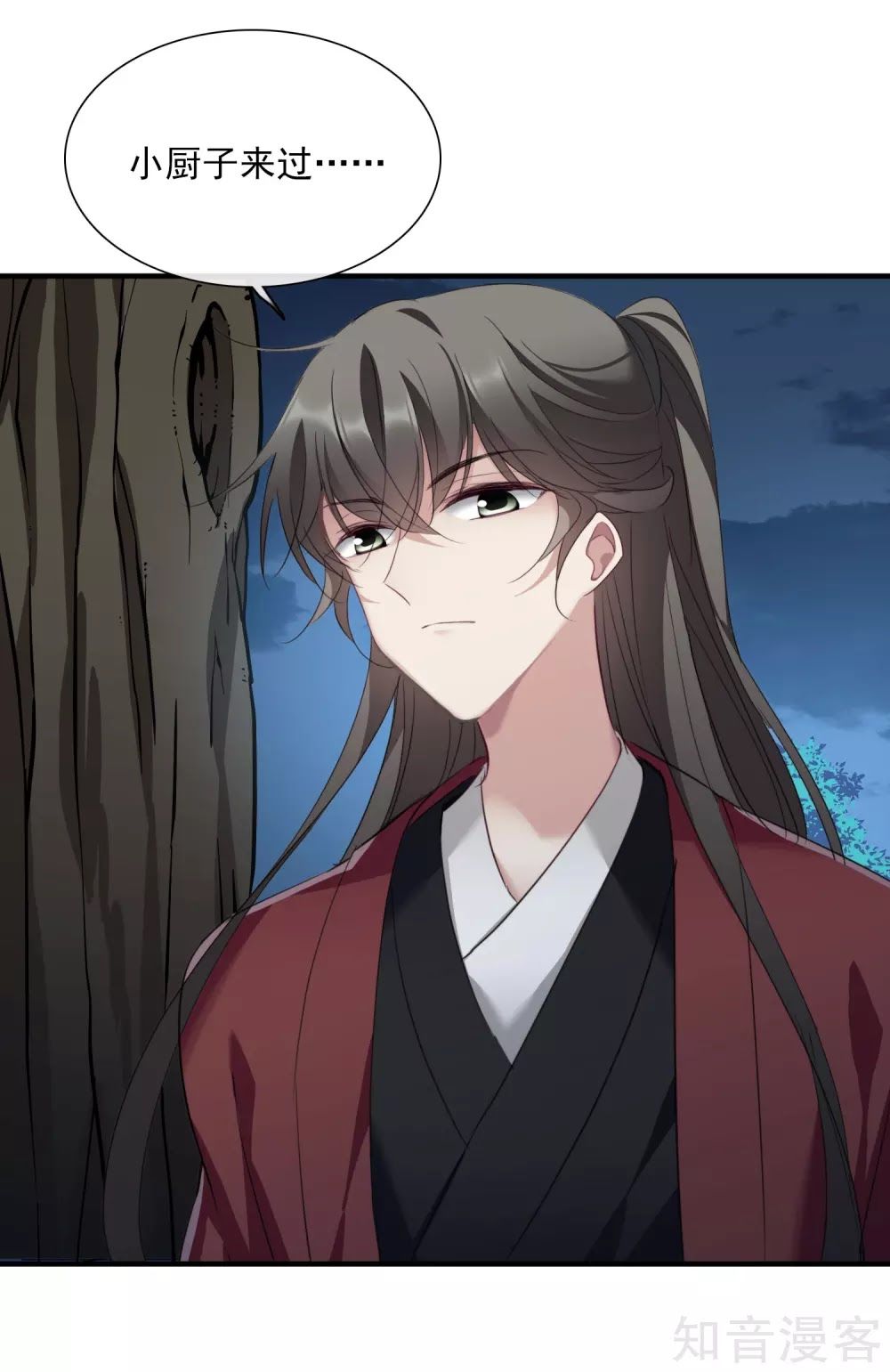 Toàn Cơ Từ Chap 44.2 - Next Chap 45