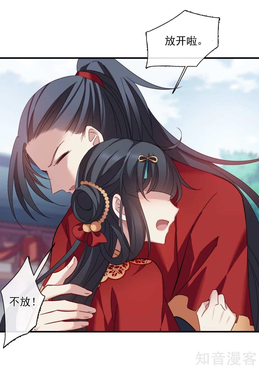 Toàn Cơ Từ Chap 45.2 - Next Chap 46