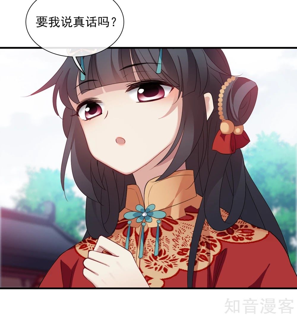 Toàn Cơ Từ Chap 45.2 - Next Chap 46