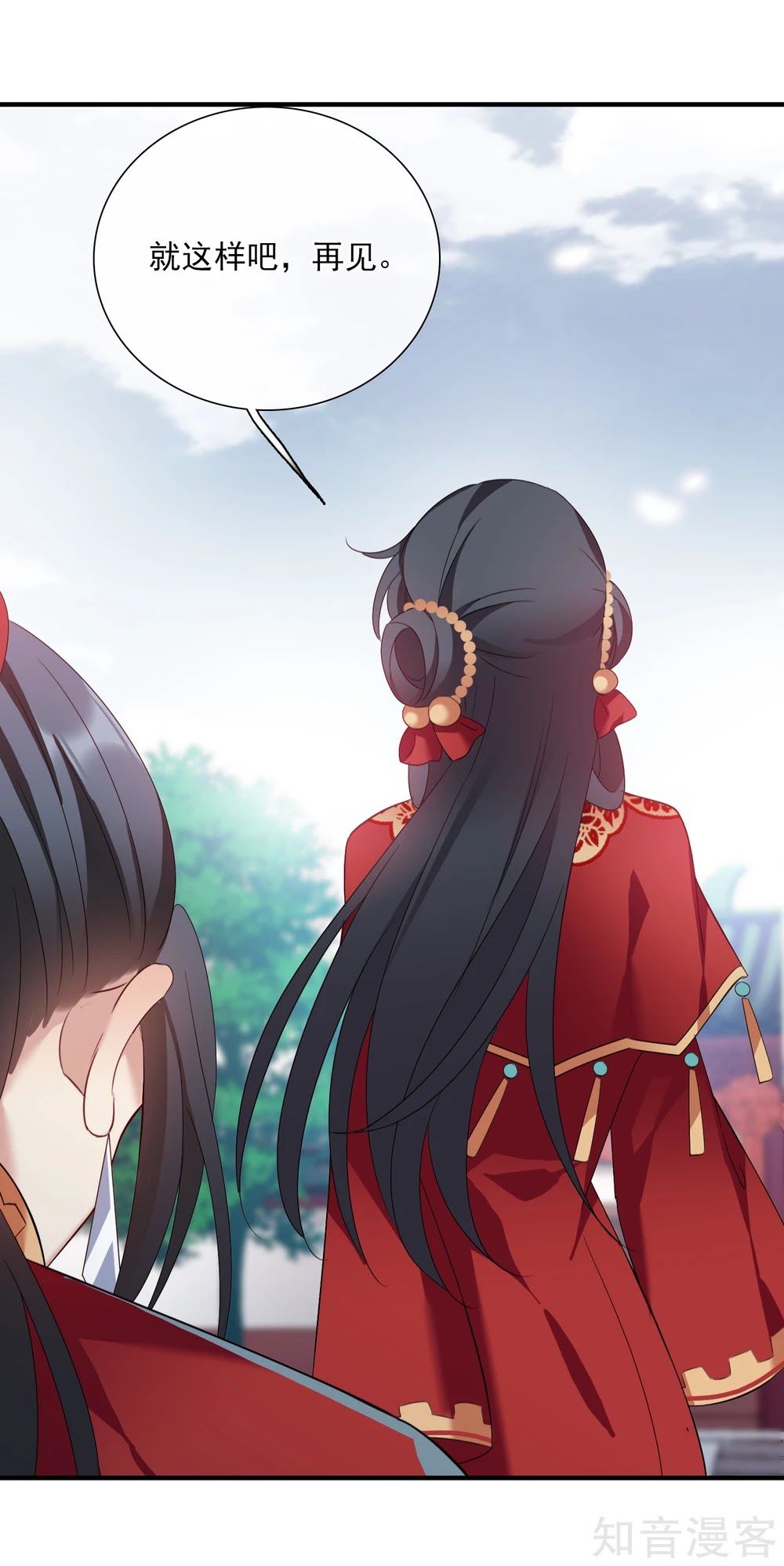 Toàn Cơ Từ Chap 45.2 - Next Chap 46