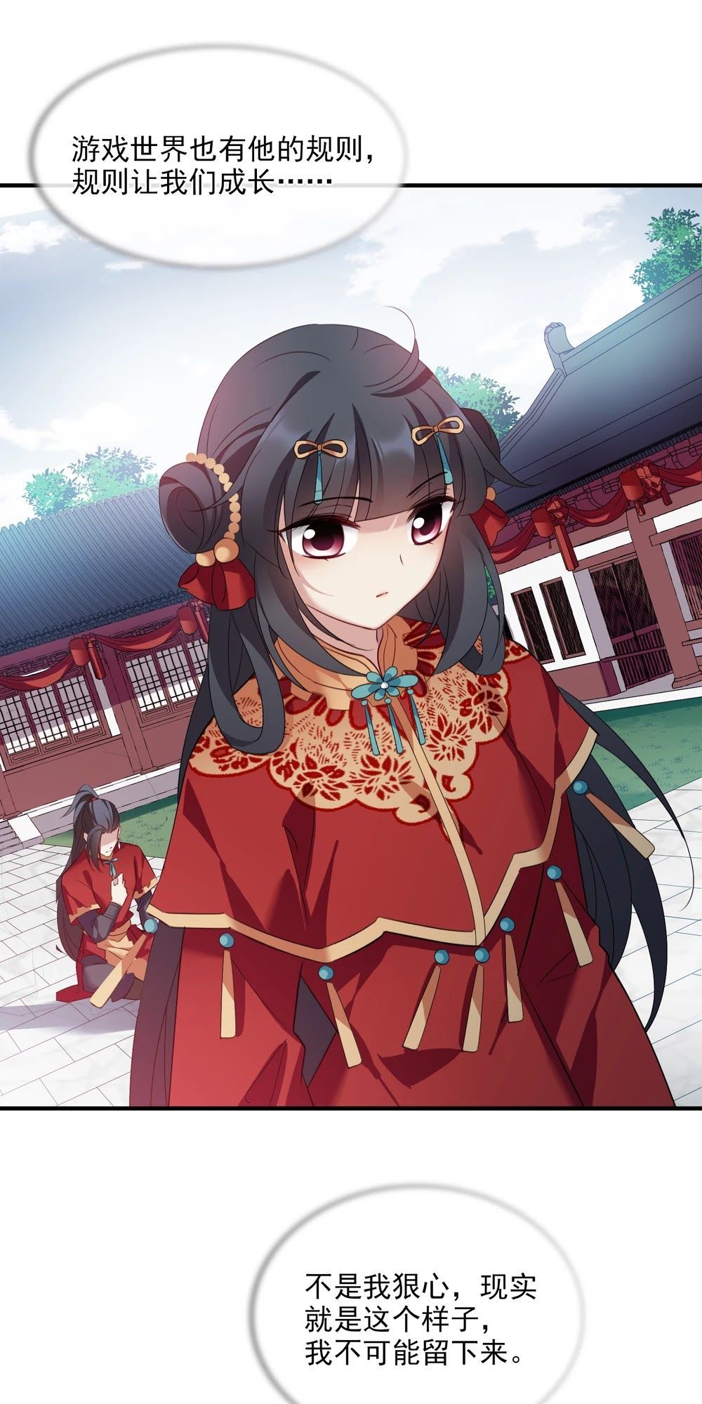 Toàn Cơ Từ Chap 45.2 - Next Chap 46