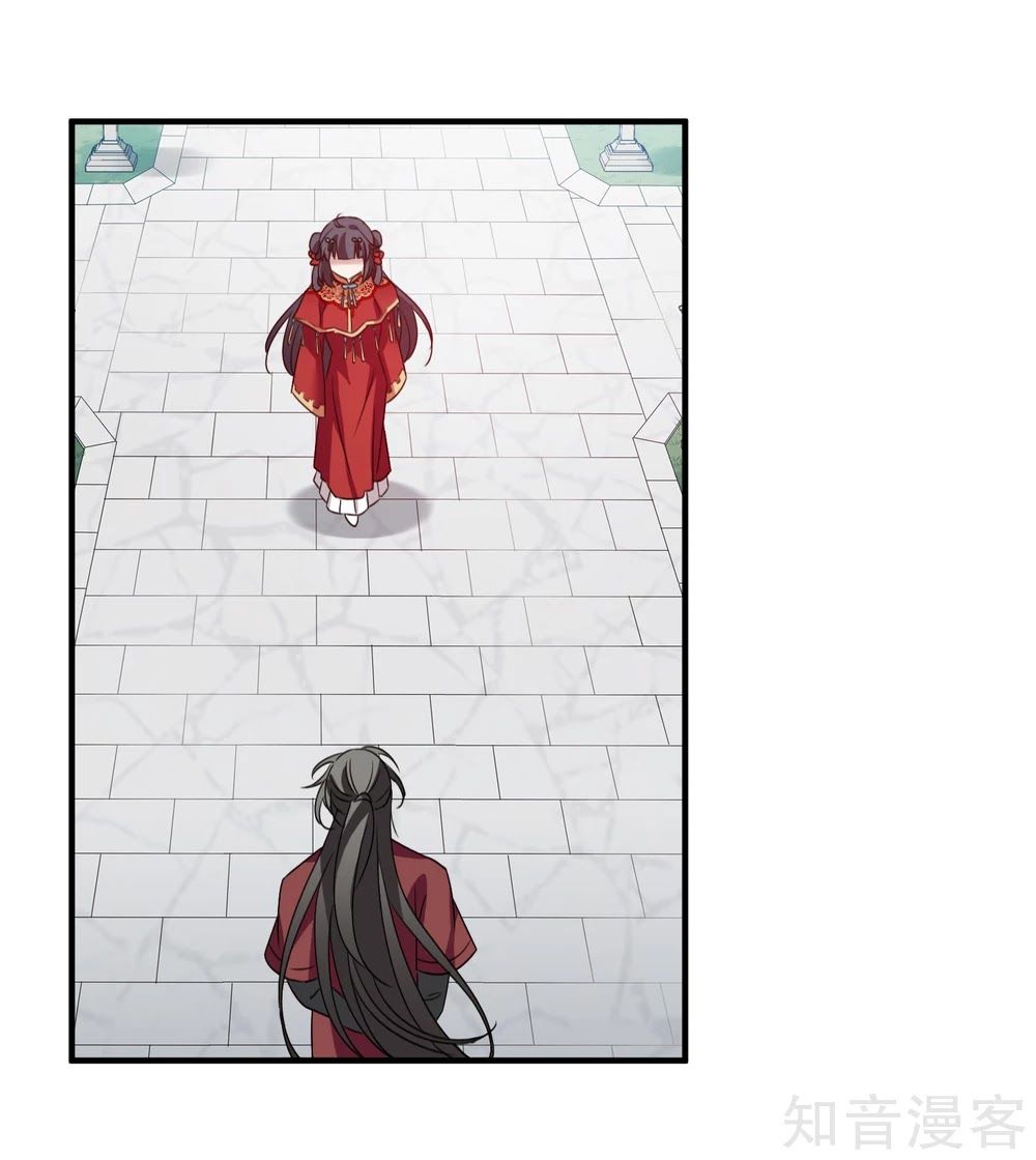 Toàn Cơ Từ Chap 45.2 - Next Chap 46