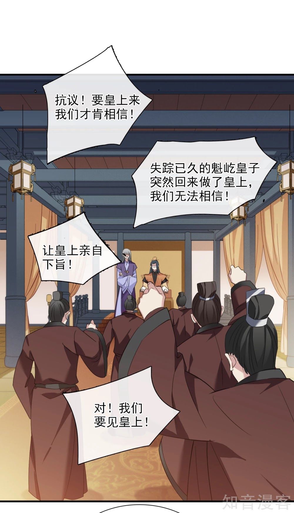 Toàn Cơ Từ Chap 45.2 - Next Chap 46