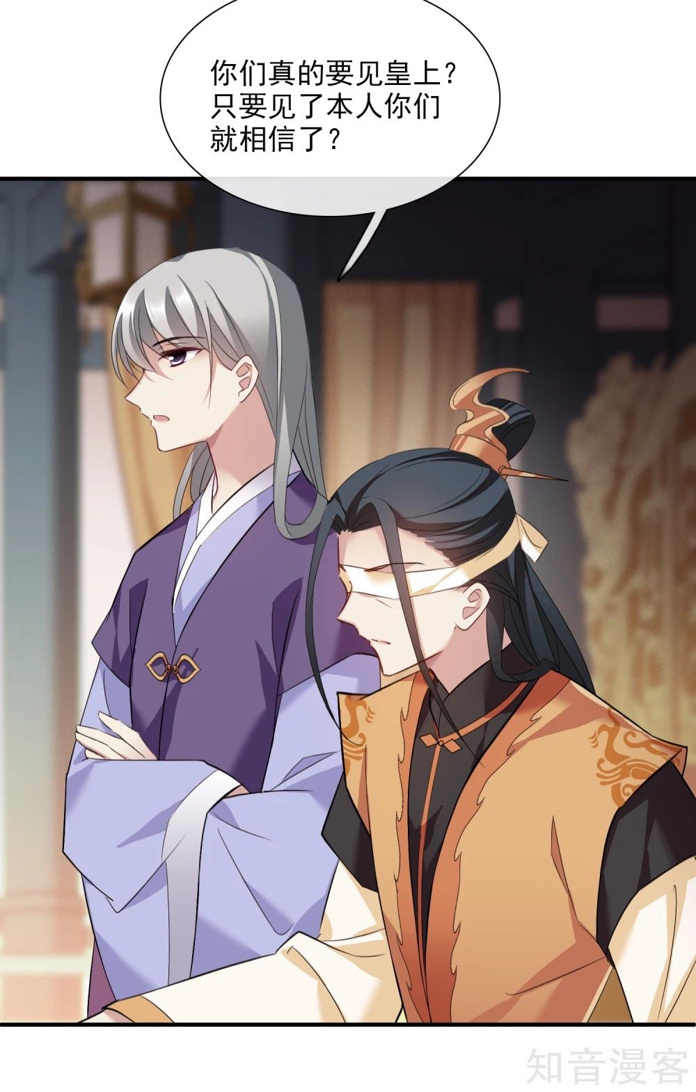 Toàn Cơ Từ Chap 45.2 - Next Chap 46