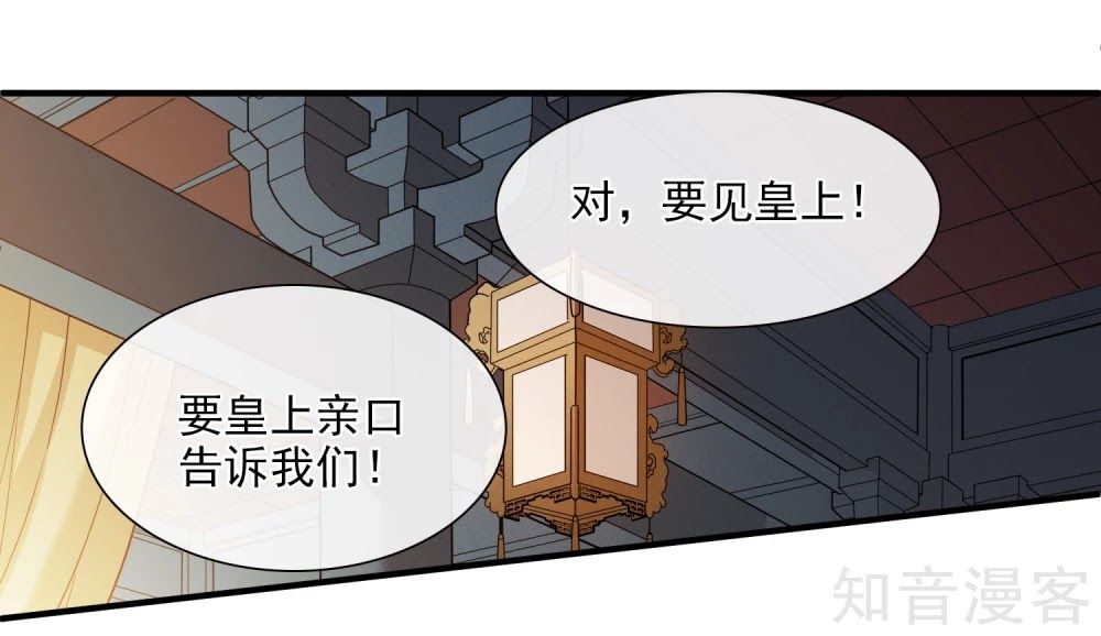 Toàn Cơ Từ Chap 45.2 - Next Chap 46