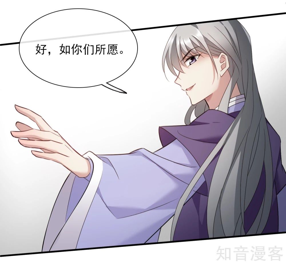 Toàn Cơ Từ Chap 45.2 - Next Chap 46