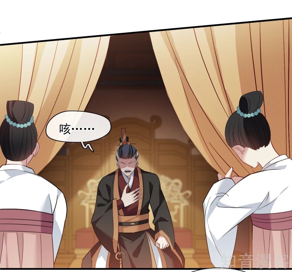 Toàn Cơ Từ Chap 45.2 - Next Chap 46